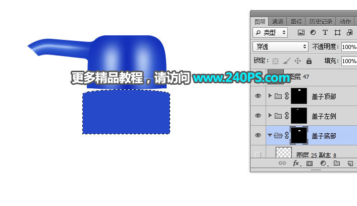 Photoshop详解洗发水包装瓶后期精修教程,PS教程,PS家园网