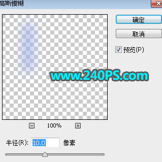 Photoshop详解洗发水包装瓶后期精修教程,PS教程,PS家园网