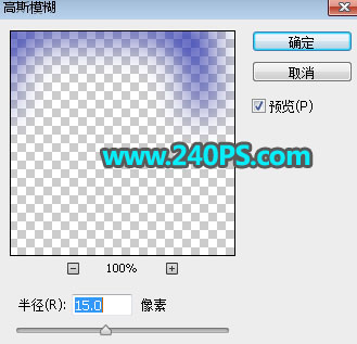 Photoshop详解洗发水包装瓶后期精修教程,PS教程,PS家园网