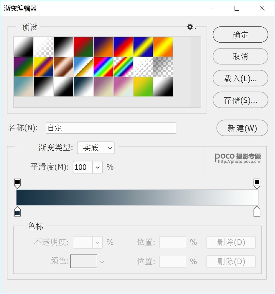 Photoshop调出海景人像时尚大片艺术效果,PS教程,PS家园网