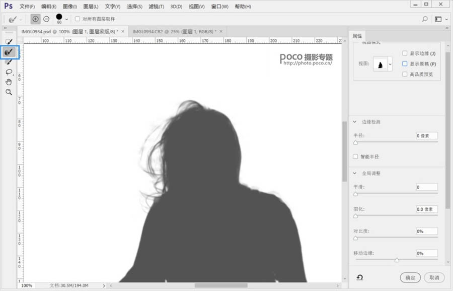 Photoshop调出海景人像时尚大片艺术效果,PS教程,PS家园网