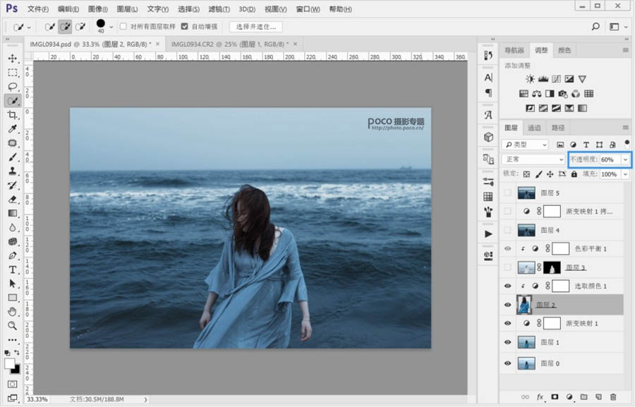 Photoshop调出海景人像时尚大片艺术效果,PS教程,PS家园网