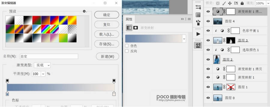 Photoshop调出海景人像时尚大片艺术效果,PS教程,PS家园网
