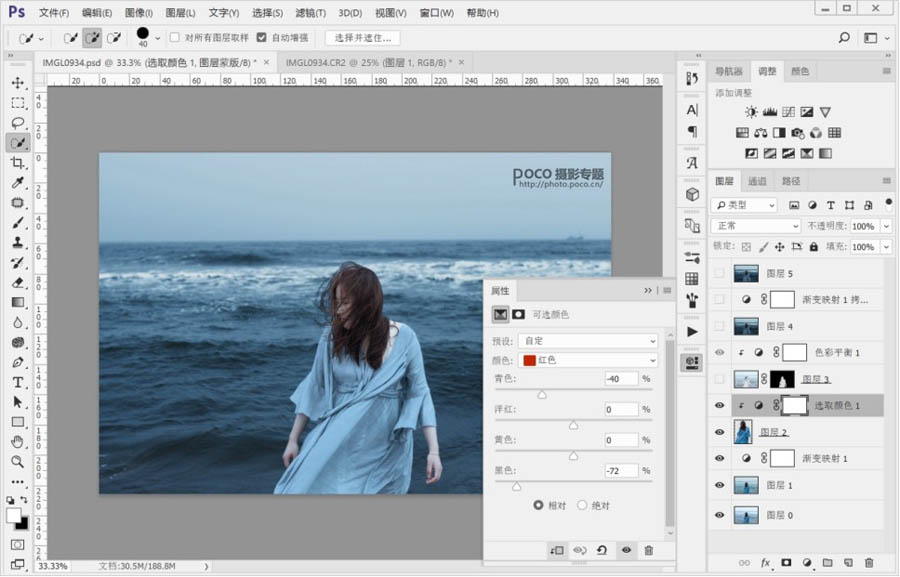 Photoshop调出海景人像时尚大片艺术效果,PS教程,PS家园网