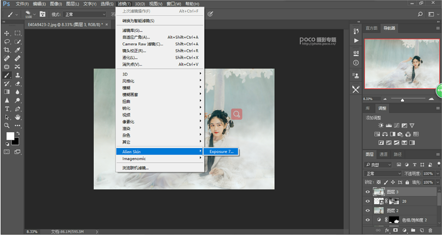 Photoshop把杂乱的废片变成日系淡雅效果,PS教程,PS家园网