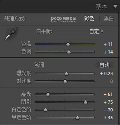 Photoshop把杂乱的废片变成日系淡雅效果,PS教程,PS家园网