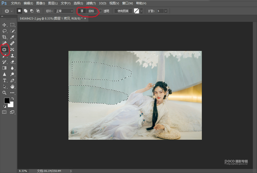 Photoshop把杂乱的废片变成日系淡雅效果,PS教程,PS家园网