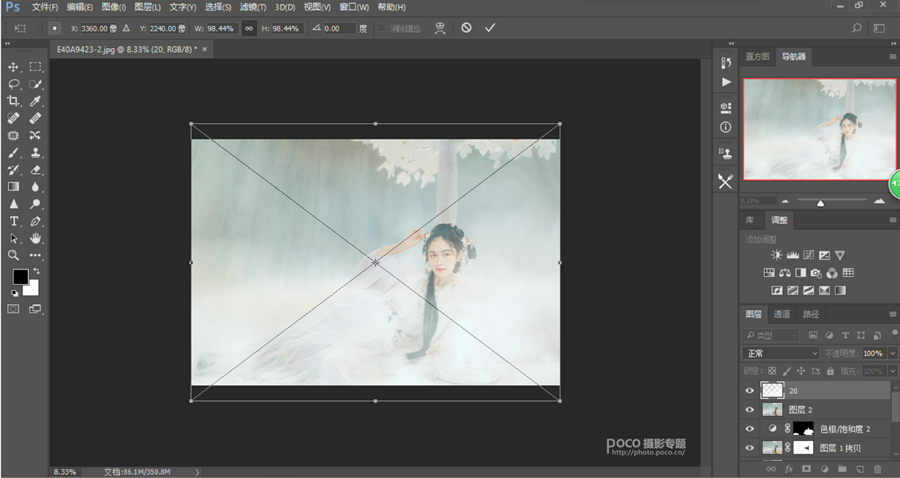 Photoshop把杂乱的废片变成日系淡雅效果,PS教程,PS家园网