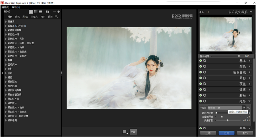 Photoshop把杂乱的废片变成日系淡雅效果,PS教程,PS家园网
