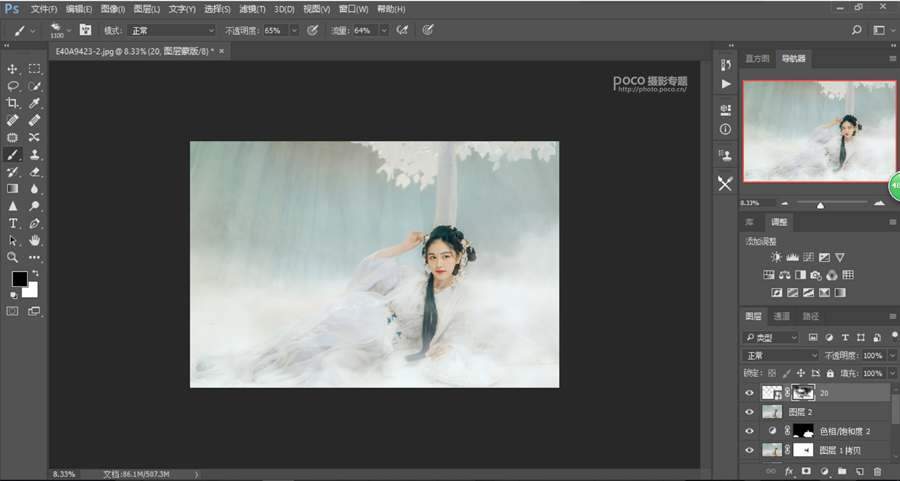 Photoshop把杂乱的废片变成日系淡雅效果,PS教程,PS家园网