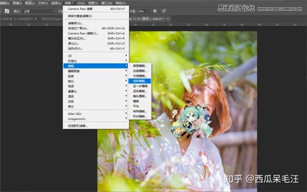 Photoshop调出夏季外景人像甜美小清新效果,PS教程,PS家园网