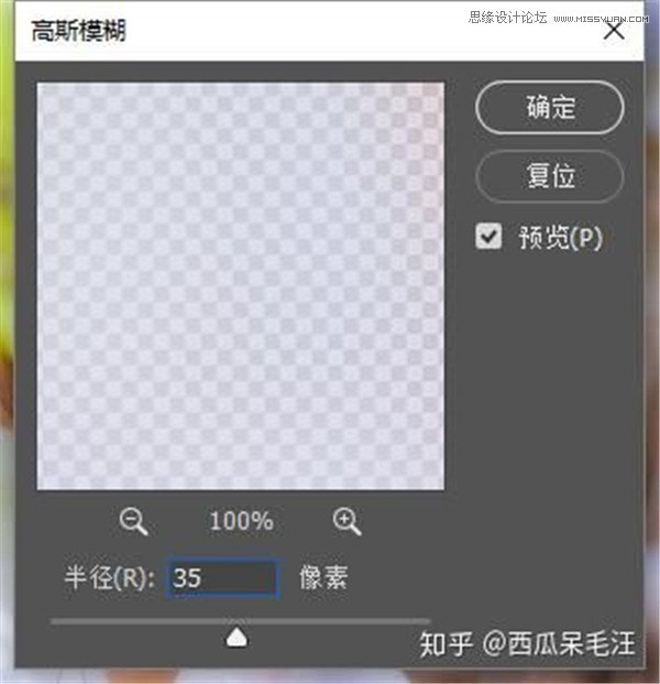Photoshop调出夏季外景人像甜美小清新效果,PS教程,PS家园网