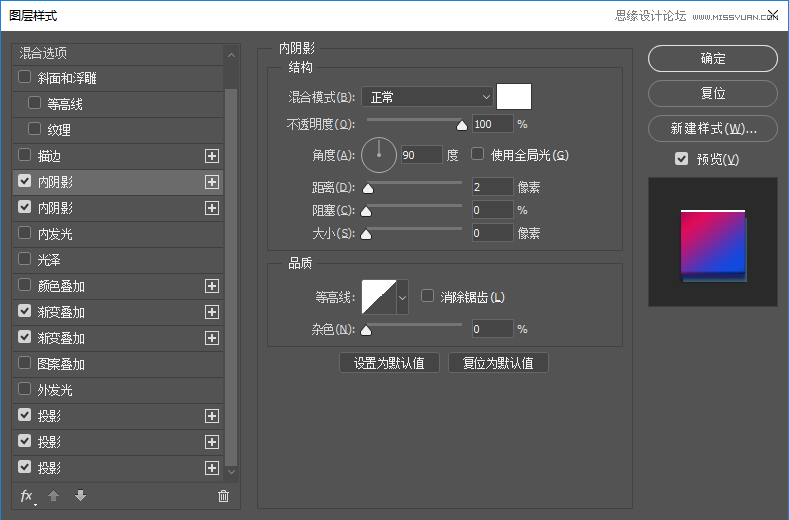 Photoshop设计绚丽的3D艺术字教程,PS教程,PS家园网