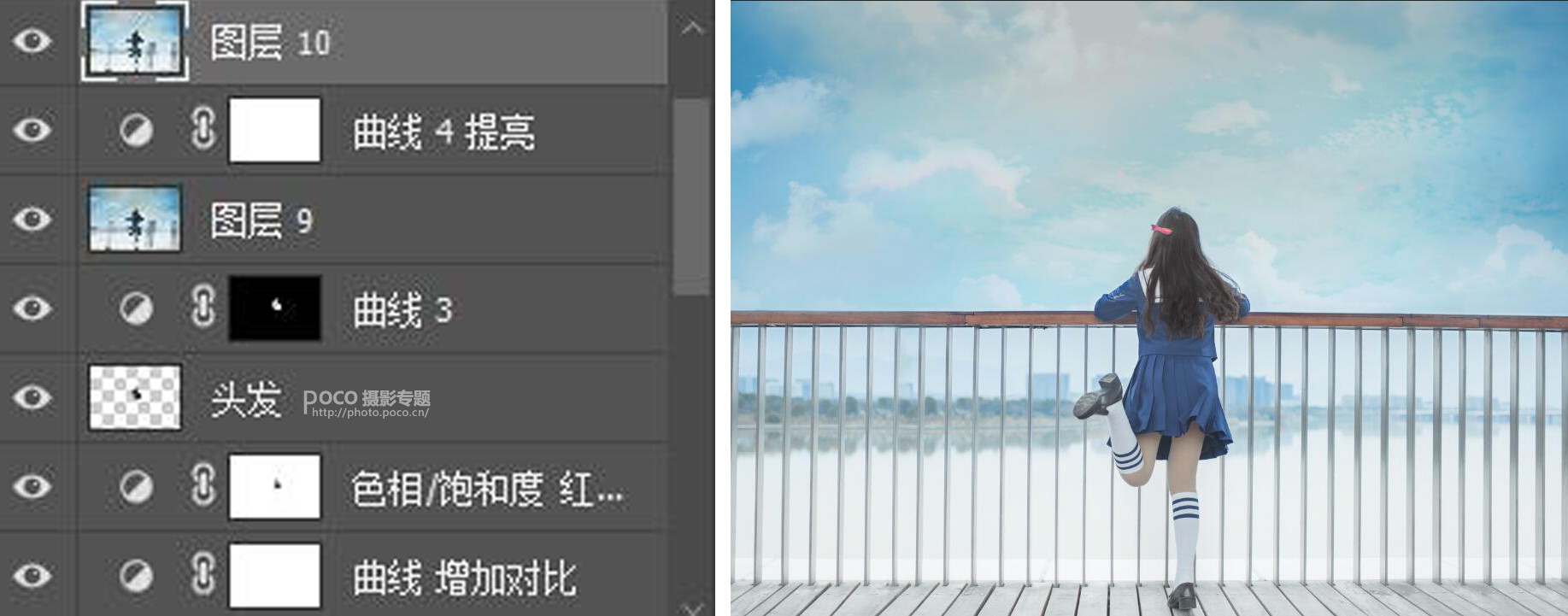 Photoshop调出湖边女孩二次元动漫效果,PS教程,PS家园网