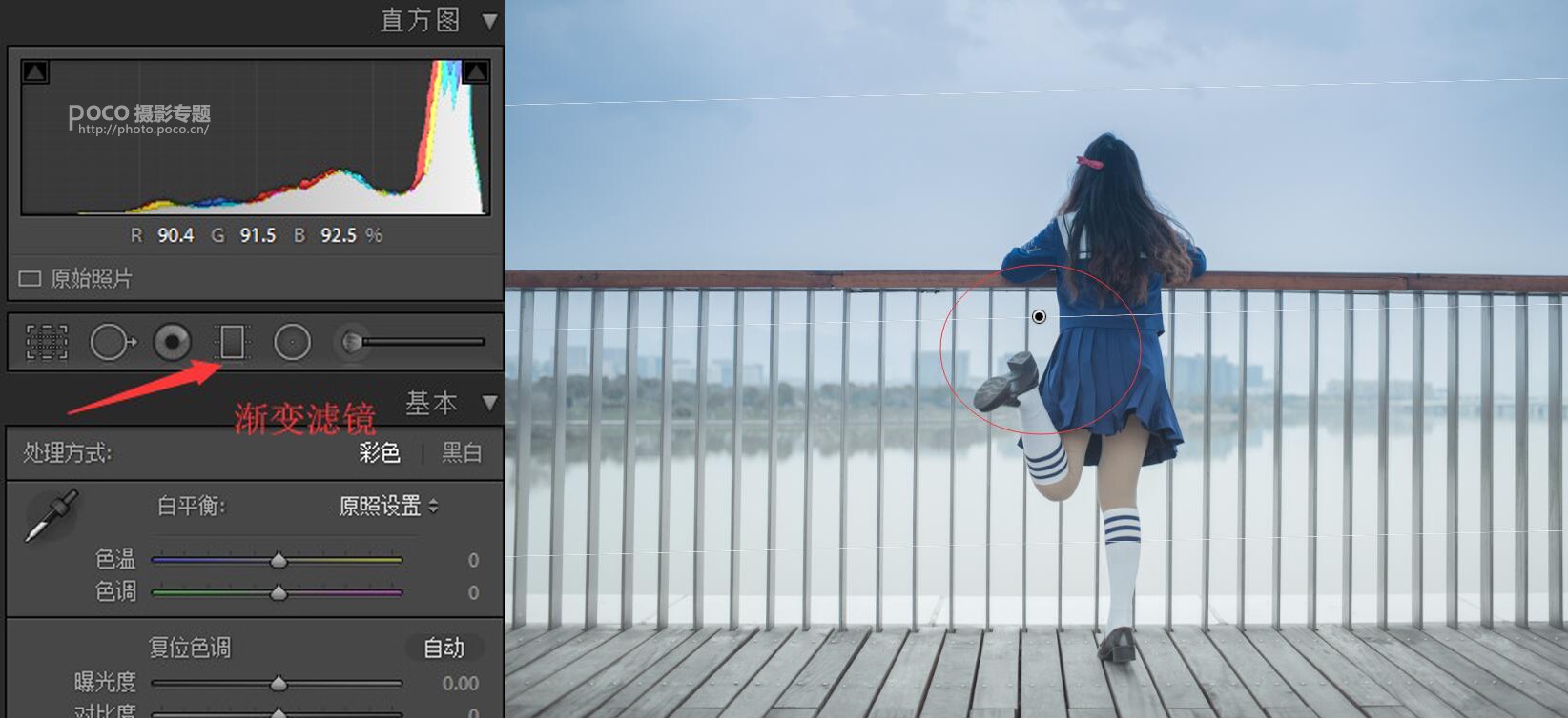 Photoshop调出湖边女孩二次元动漫效果,PS教程,PS家园网