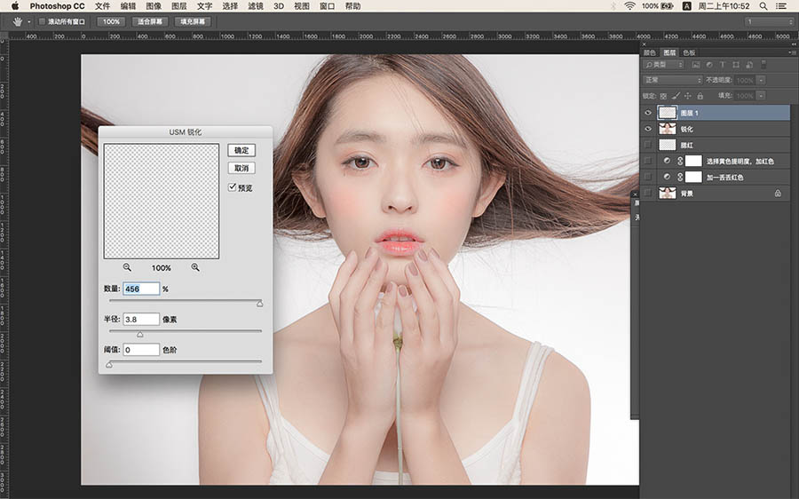 Photoshop调出美女人像日系粉嫩艺术效果,PS教程,PS家园网