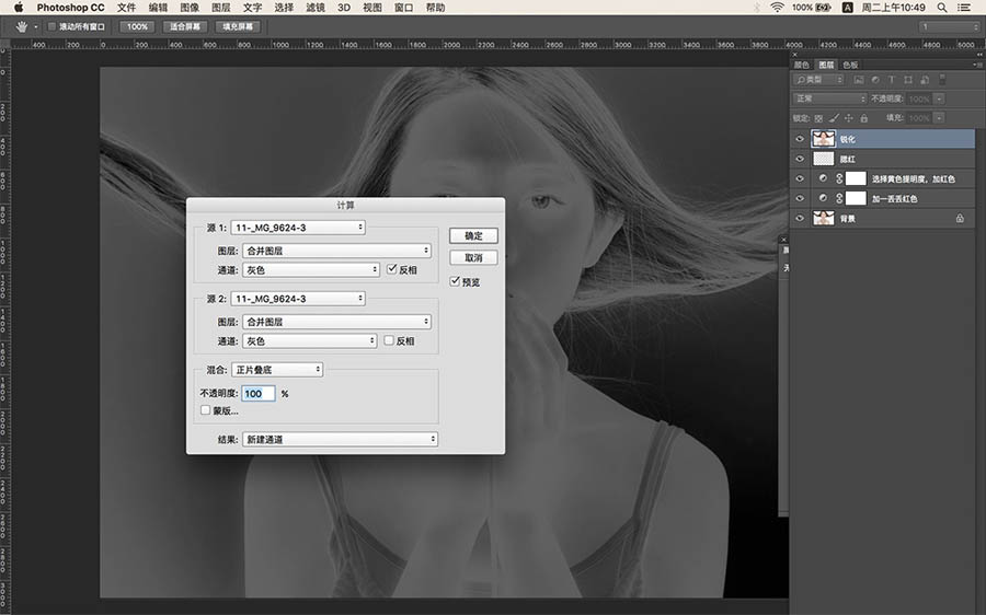 Photoshop调出美女人像日系粉嫩艺术效果,PS教程,PS家园网