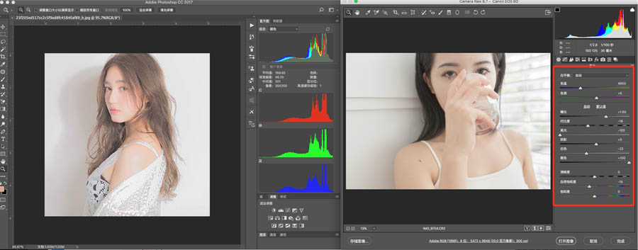 Photoshop调出美女人像日系粉嫩艺术效果,PS教程,PS家园网