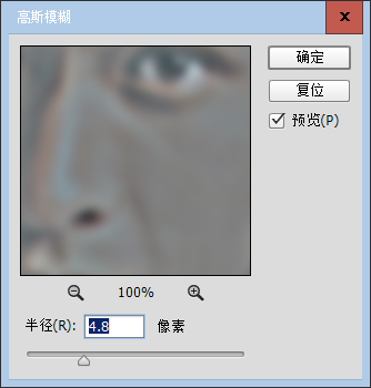 Photoshop制作金属质感的封面人像精修教程,PS教程,PS家园网