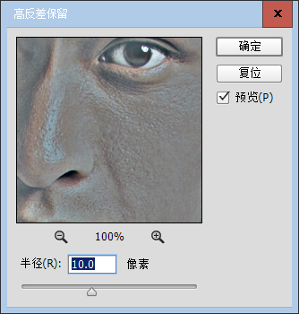 Photoshop制作金属质感的封面人像精修教程,PS教程,PS家园网