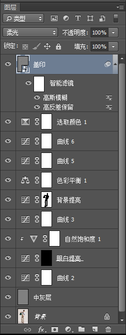 Photoshop制作金属质感的封面人像精修教程,PS教程,PS家园网