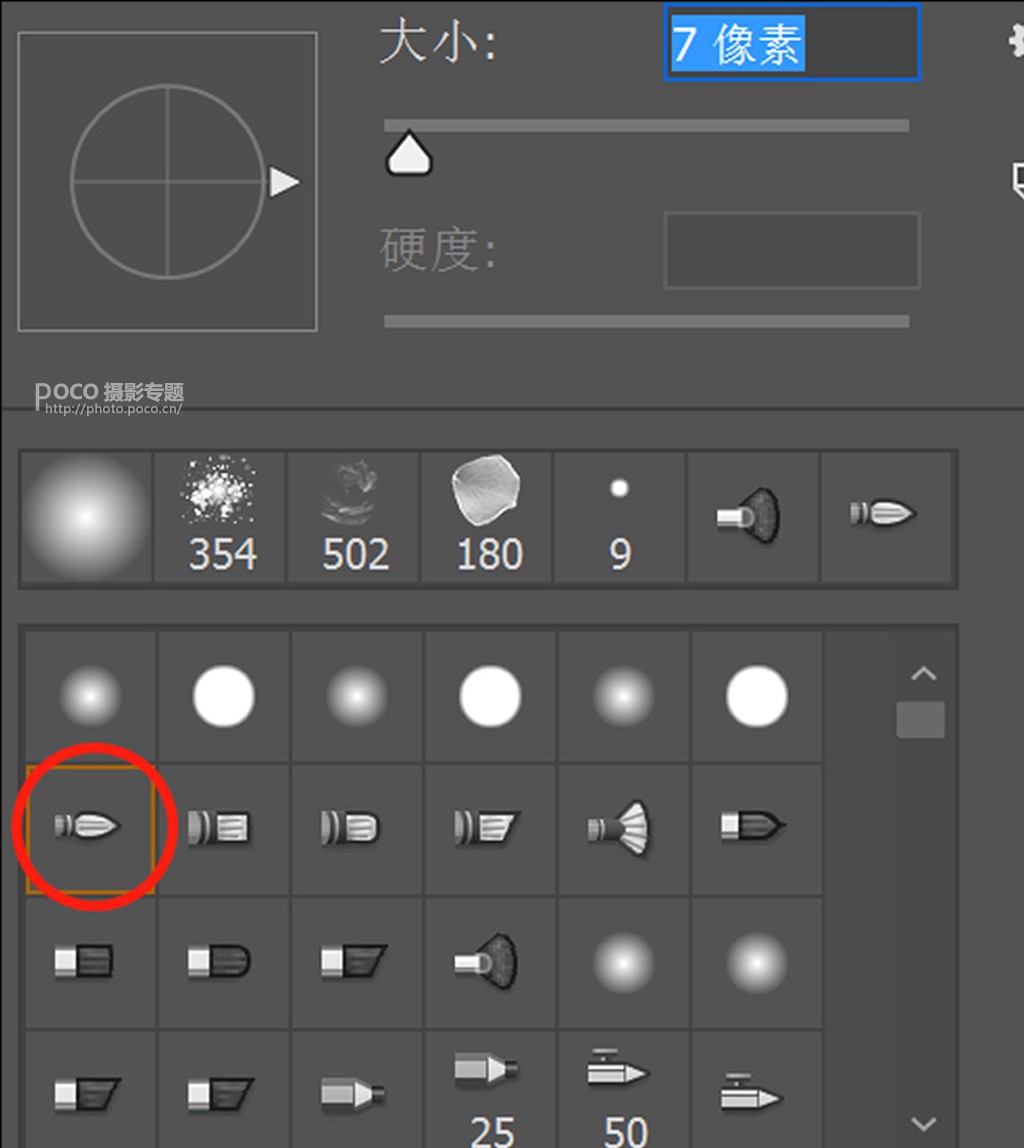 Photoshop从前期到后期详细制作超梦幻人像,PS教程,PS家园网