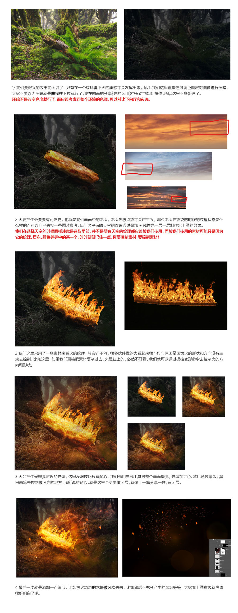 Photoshop解析合成教程中纹理贴图运用,PS教程,PS家园网