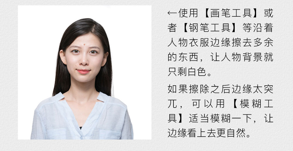 Photoshop如何快速给证件照美白和润色,PS教程,PS家园网