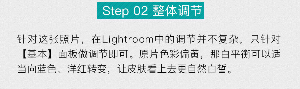 Photoshop如何快速给证件照美白和润色,PS教程,PS家园网