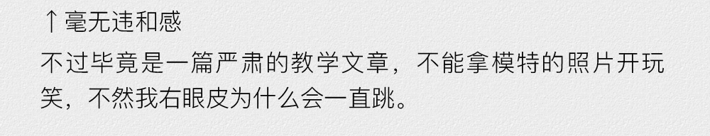 Photoshop如何快速给证件照美白和润色,PS教程,PS家园网