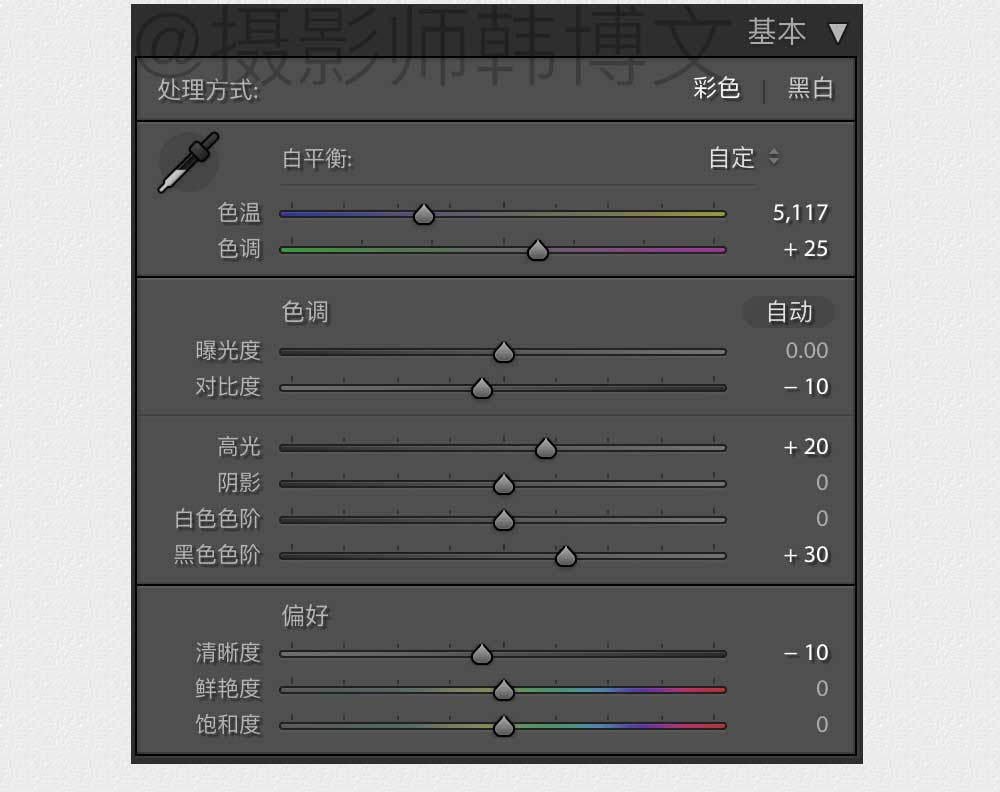 Photoshop如何快速给证件照美白和润色,PS教程,PS家园网