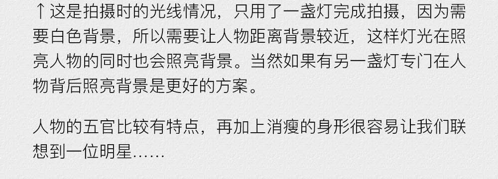 Photoshop如何快速给证件照美白和润色,PS教程,PS家园网