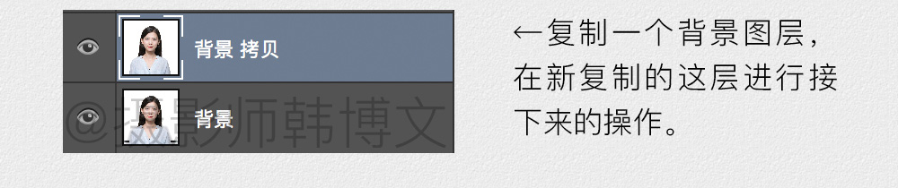 Photoshop如何快速给证件照美白和润色,PS教程,PS家园网