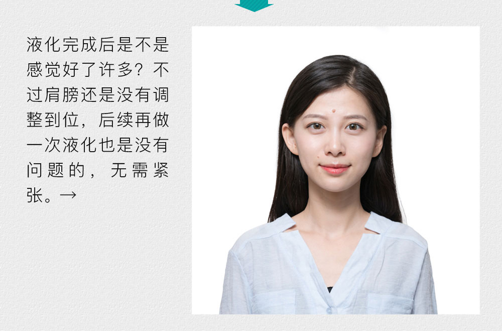 Photoshop如何快速给证件照美白和润色,PS教程,PS家园网