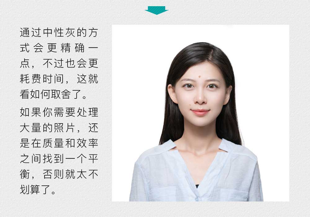 Photoshop如何快速给证件照美白和润色,PS教程,PS家园网