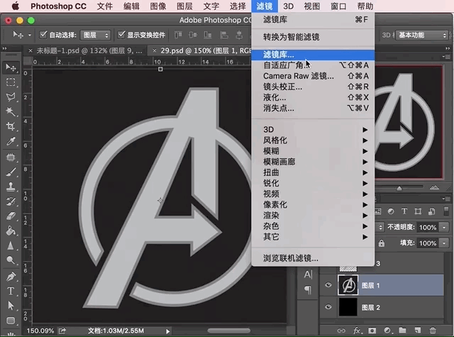 Photoshop设计绚丽的复仇者联盟海报,PS教程,PS家园网