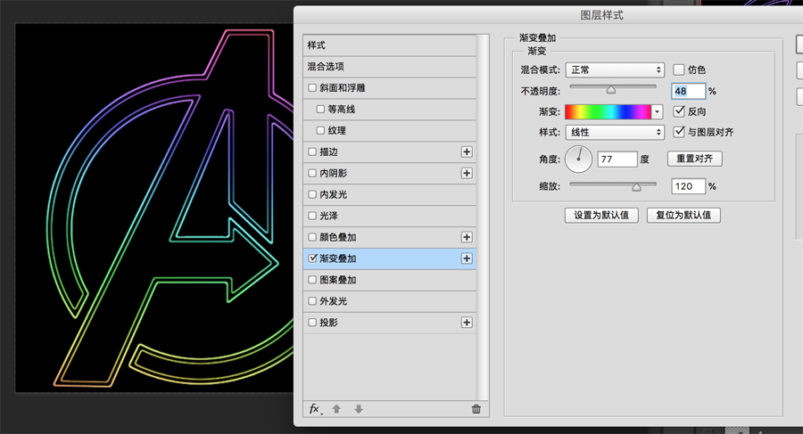 Photoshop设计绚丽的复仇者联盟海报,PS教程,PS家园网