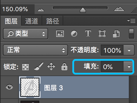 Photoshop设计绚丽的复仇者联盟海报,PS教程,PS家园网
