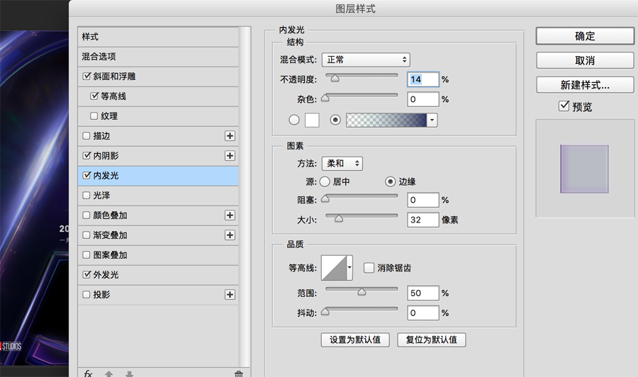 Photoshop设计绚丽的复仇者联盟海报,PS教程,PS家园网