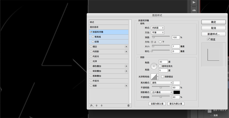 Photoshop设计绚丽的复仇者联盟海报,PS教程,PS家园网