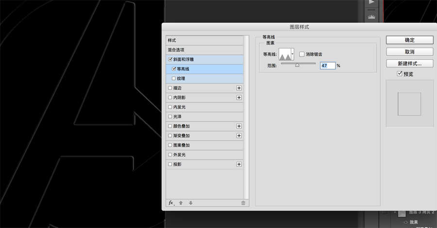 Photoshop设计绚丽的复仇者联盟海报,PS教程,PS家园网