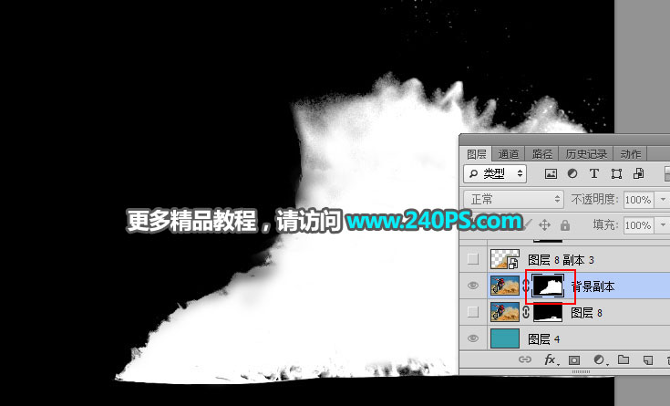 Photoshop如何快速抠出扬起的沙尘,PS教程,PS家园网
