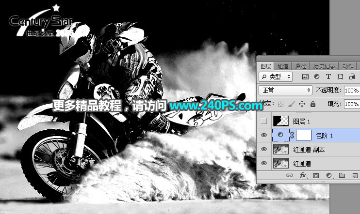 Photoshop如何快速抠出扬起的沙尘,PS教程,PS家园网