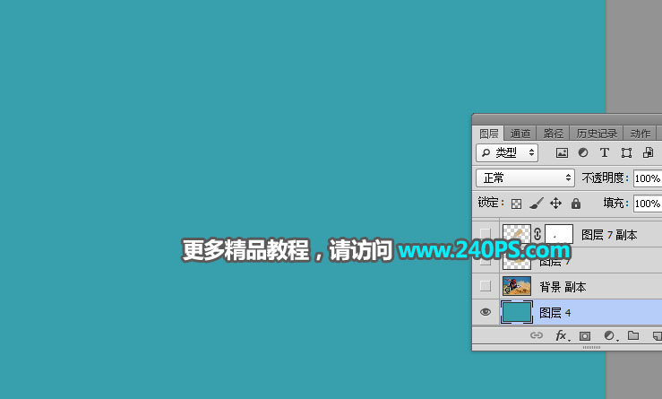 Photoshop如何快速抠出扬起的沙尘,PS教程,PS家园网