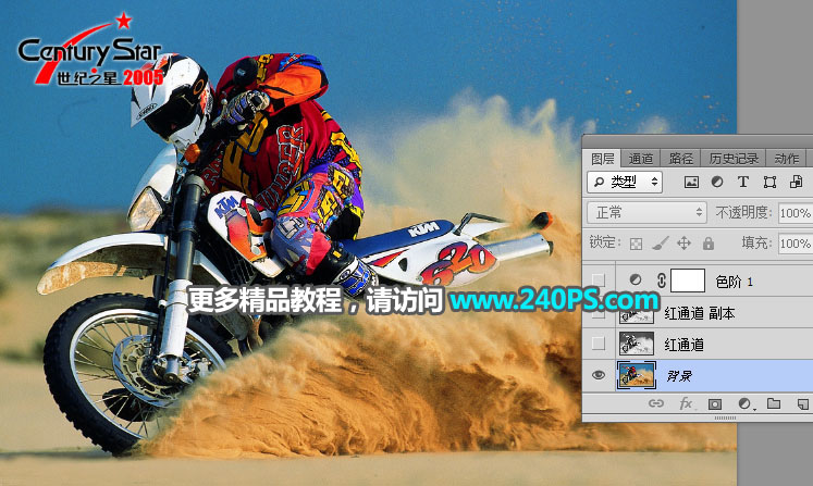 Photoshop如何快速抠出扬起的沙尘,PS教程,PS家园网