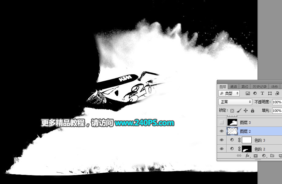 Photoshop如何快速抠出扬起的沙尘,PS教程,PS家园网