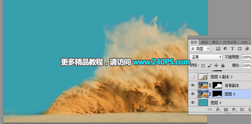 Photoshop如何快速抠出扬起的沙尘,PS教程,PS家园网