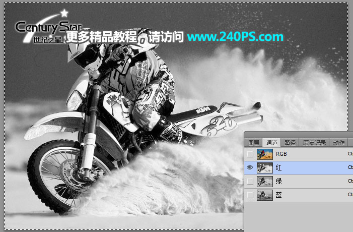 Photoshop如何快速抠出扬起的沙尘,PS教程,PS家园网