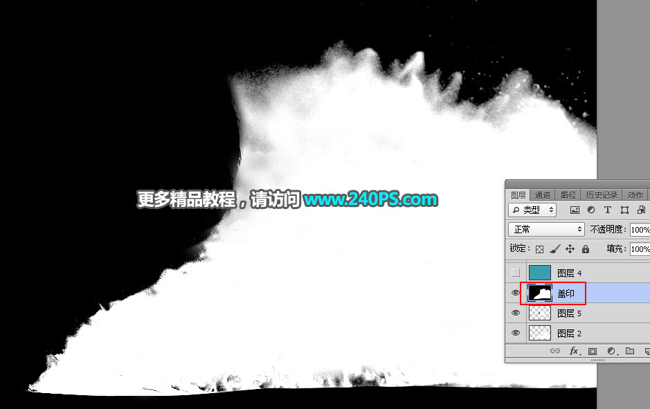 Photoshop如何快速抠出扬起的沙尘,PS教程,PS家园网