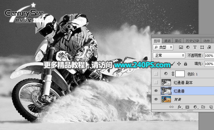 Photoshop如何快速抠出扬起的沙尘,PS教程,PS家园网